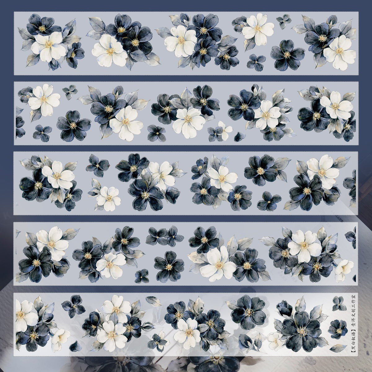 5.5cm*120cm Black and White Narrative Flower Tape