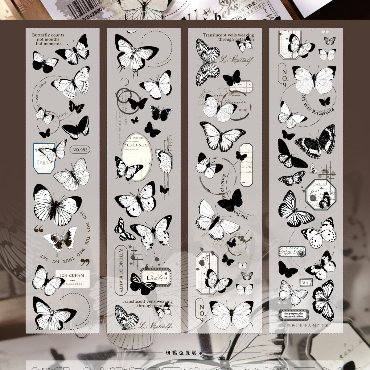 6cm*100cm Butterfly Pre-cut Tape