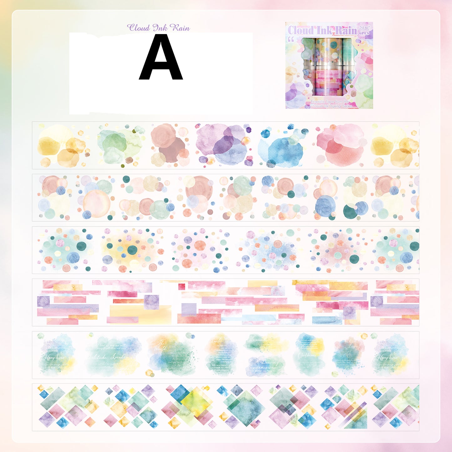 Could Water Ink Tape Set