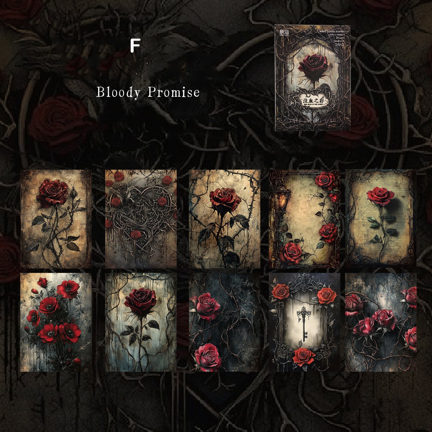 Dancing in the Dark Paper 20pcs