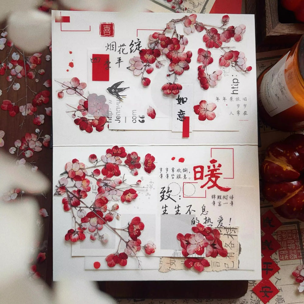 7cm*120cm Dyed Red Plum Vintage Flower PET/Washi tape