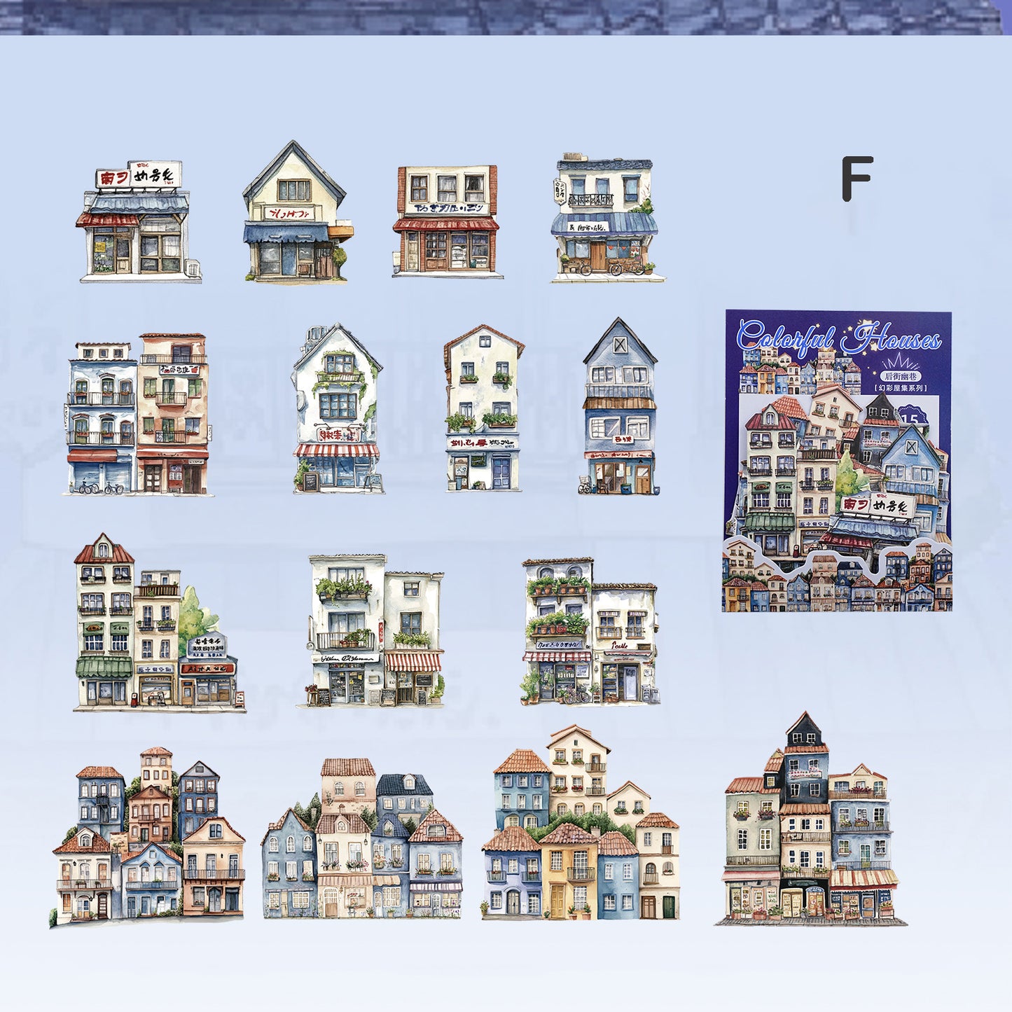 Hard Cardboard Colorful House Sticker 15pcs