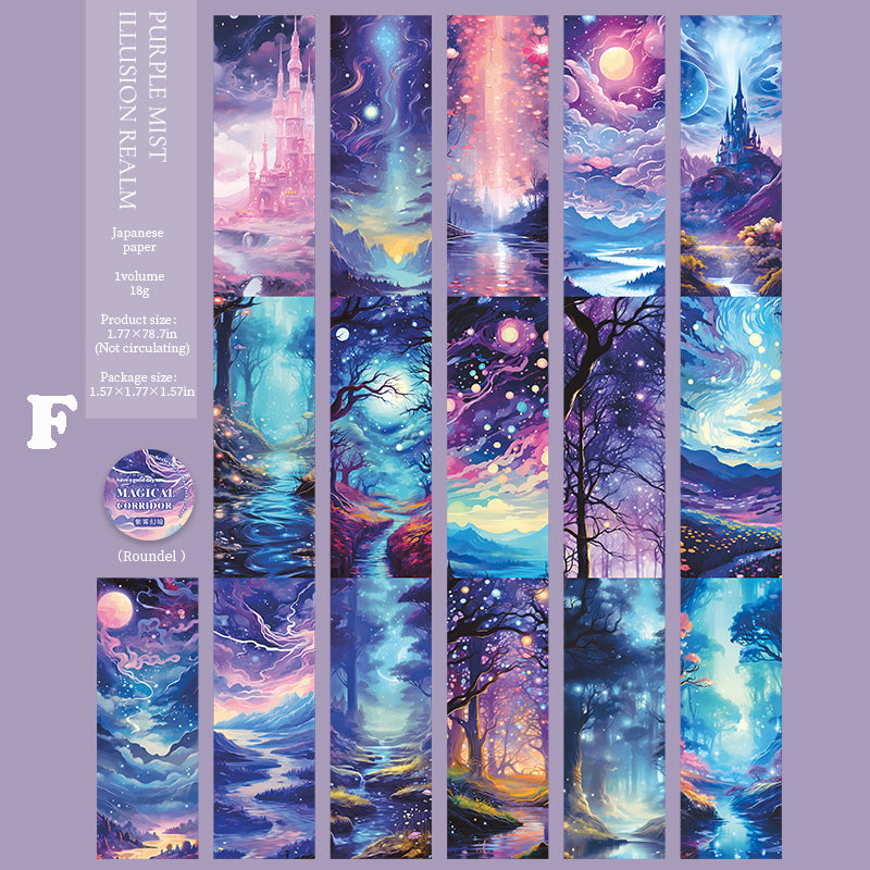 Magical Corridor Tape