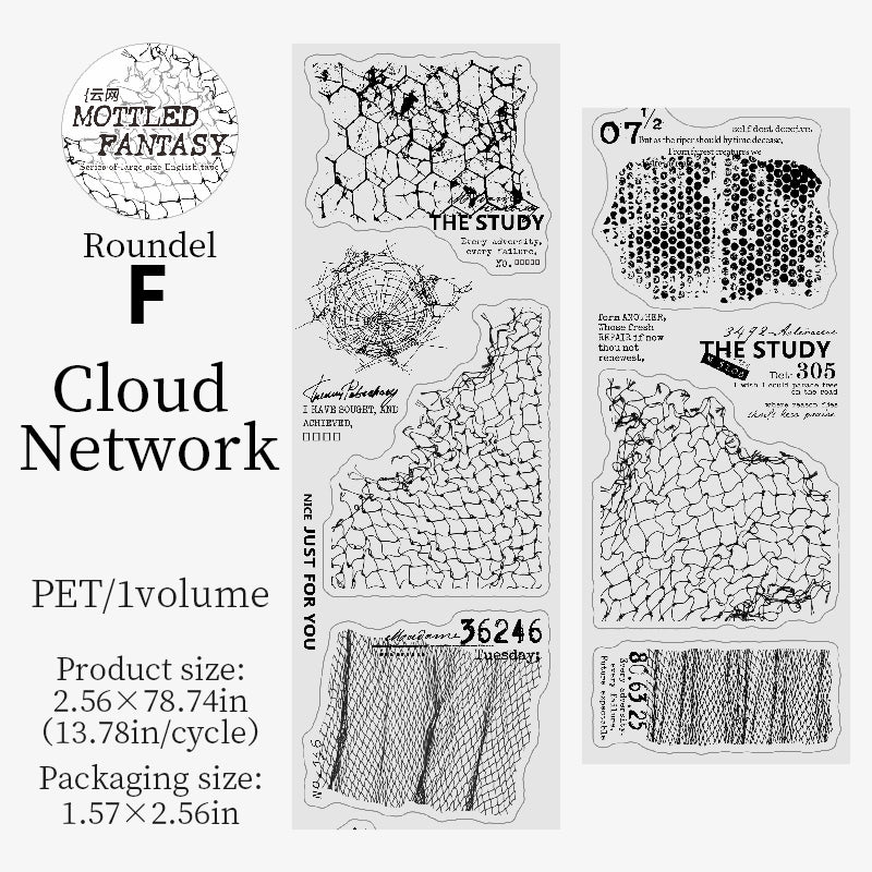 Mottled Fantasy Tape