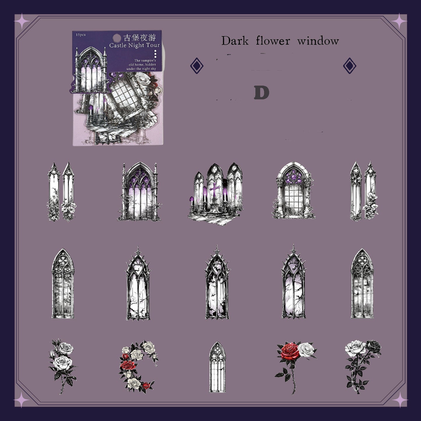 Night Tour Of The Castle Sticker 15pcs
