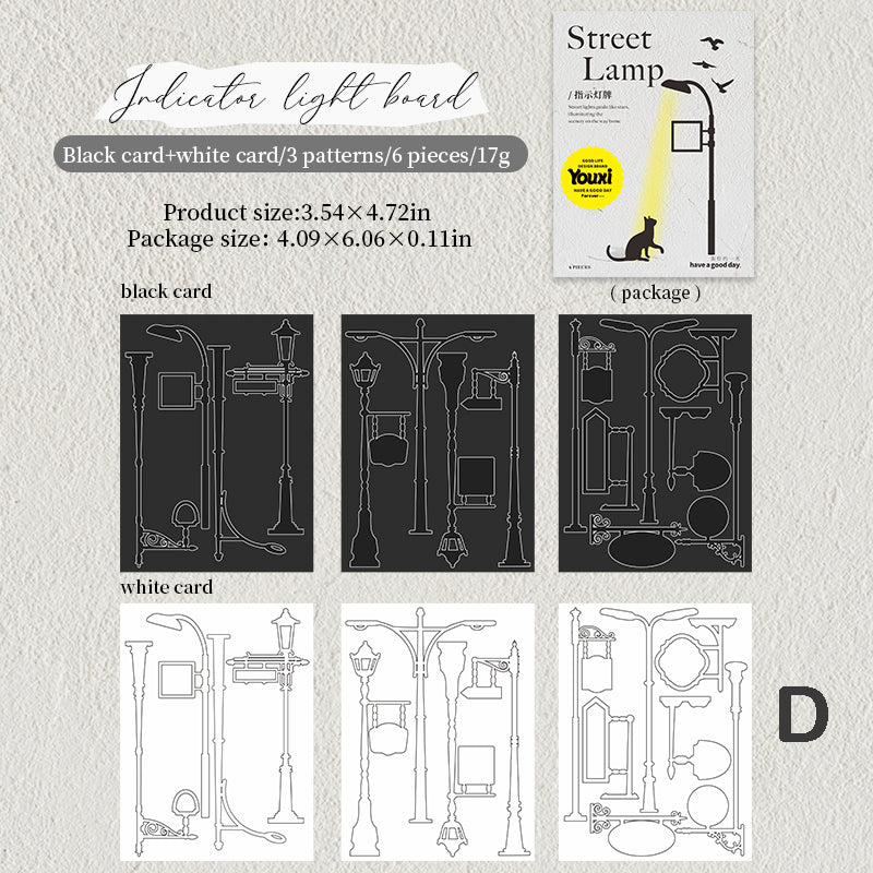 Street Lamp Stickers 6pcs