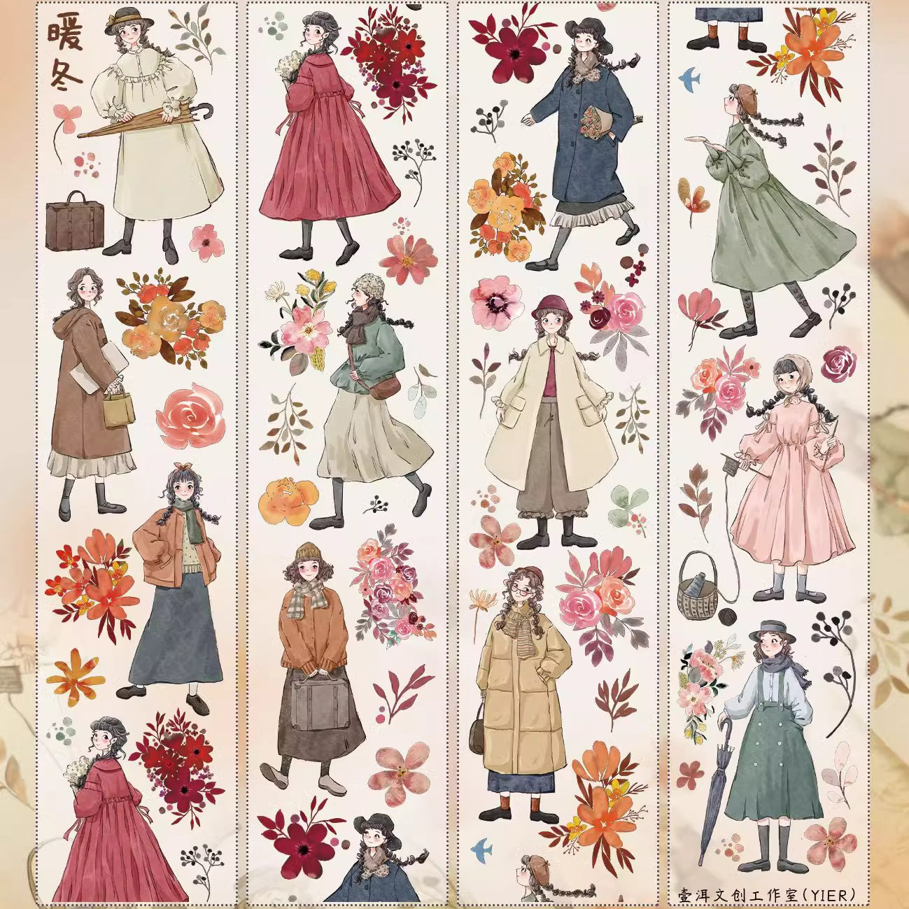 6cm*100cm Winter Girls Tape