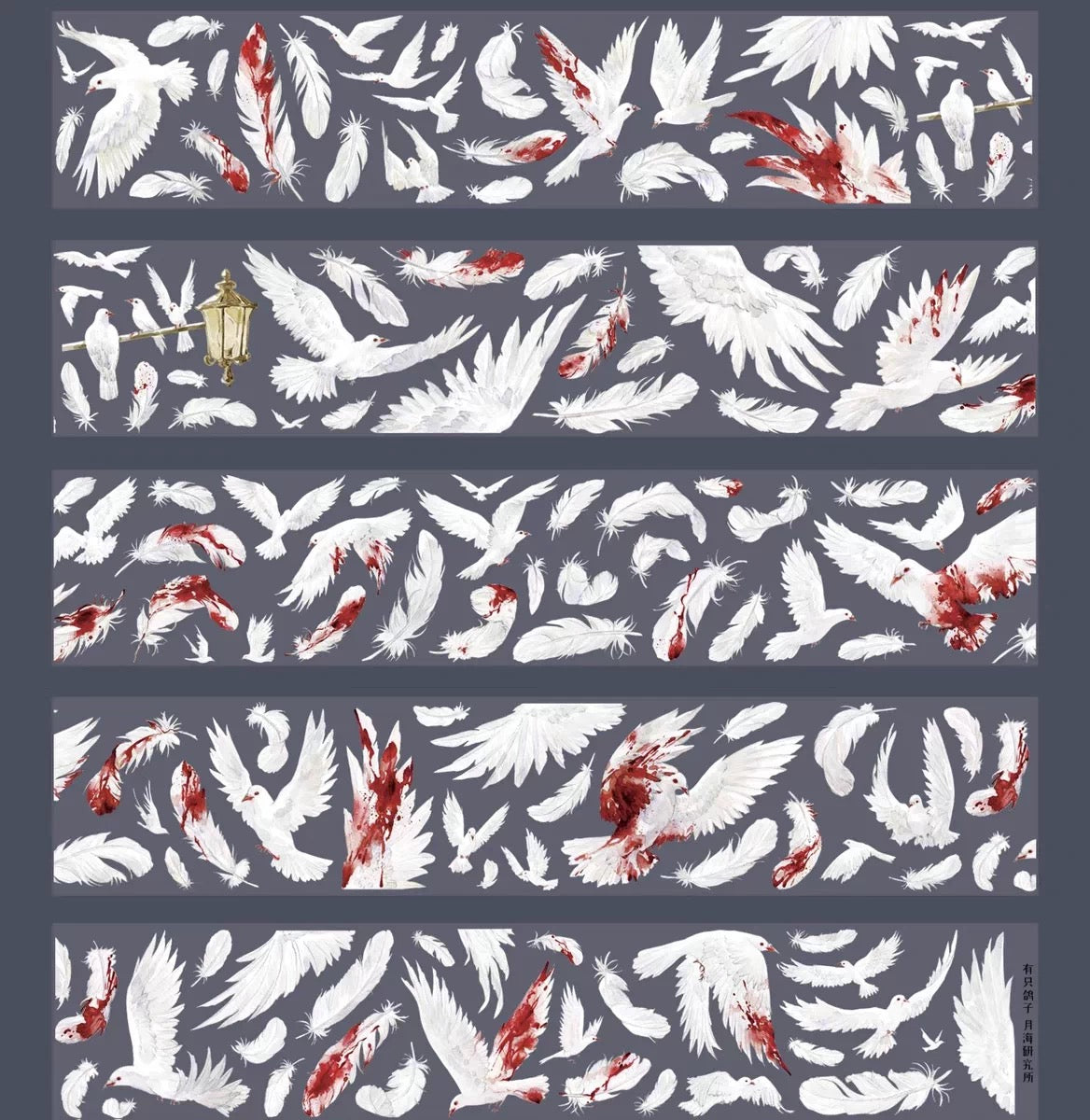 4.5cm*100cm Pre-cut A Pigeon PET Tape