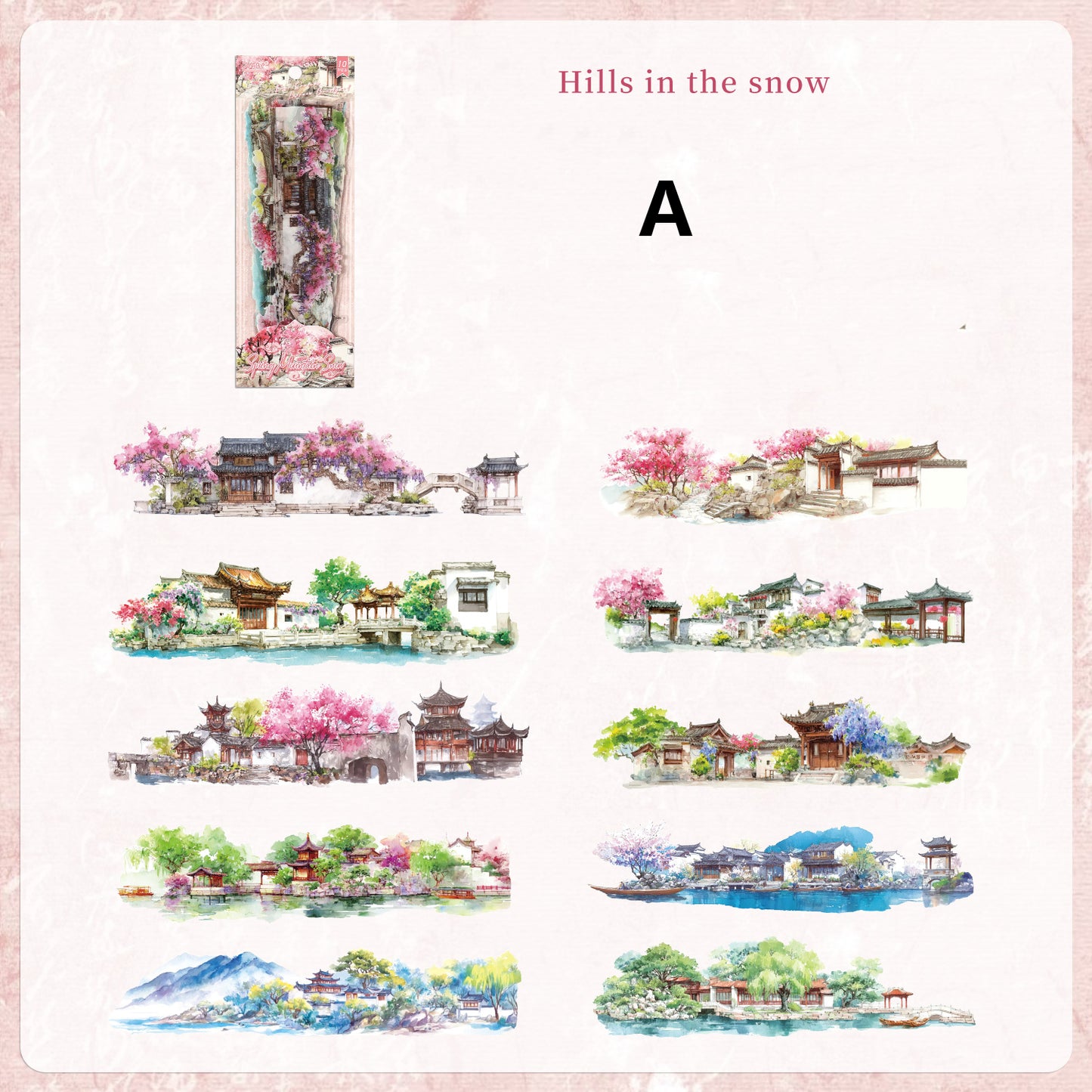 Ancient-style Courtyard Stickers 10pcs