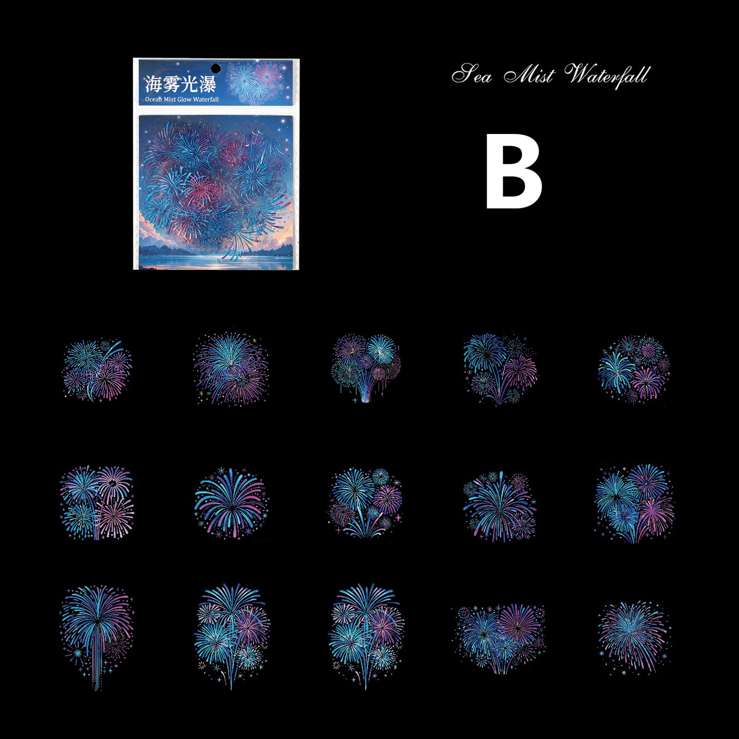 Brilliant Fireworks Paint Sticker 15pcs