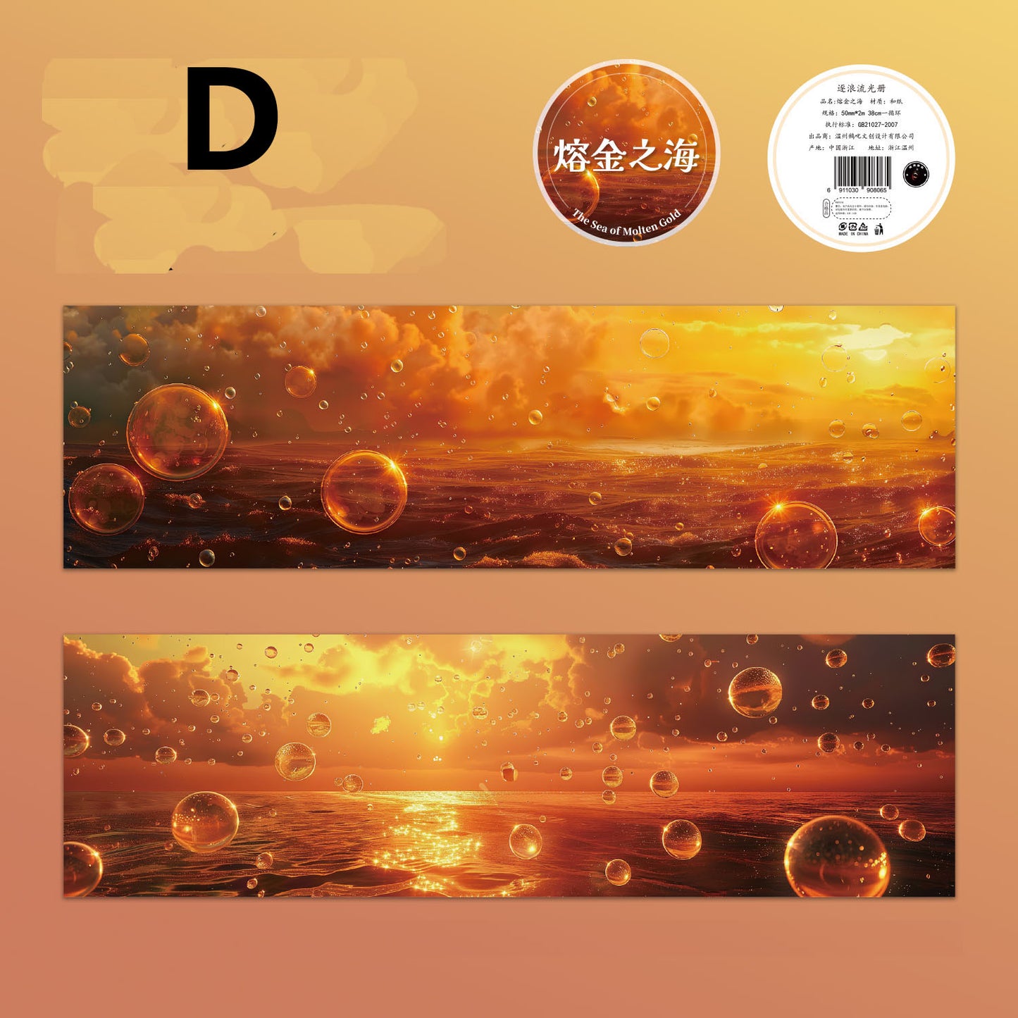 Chasing Waves and Time Tape