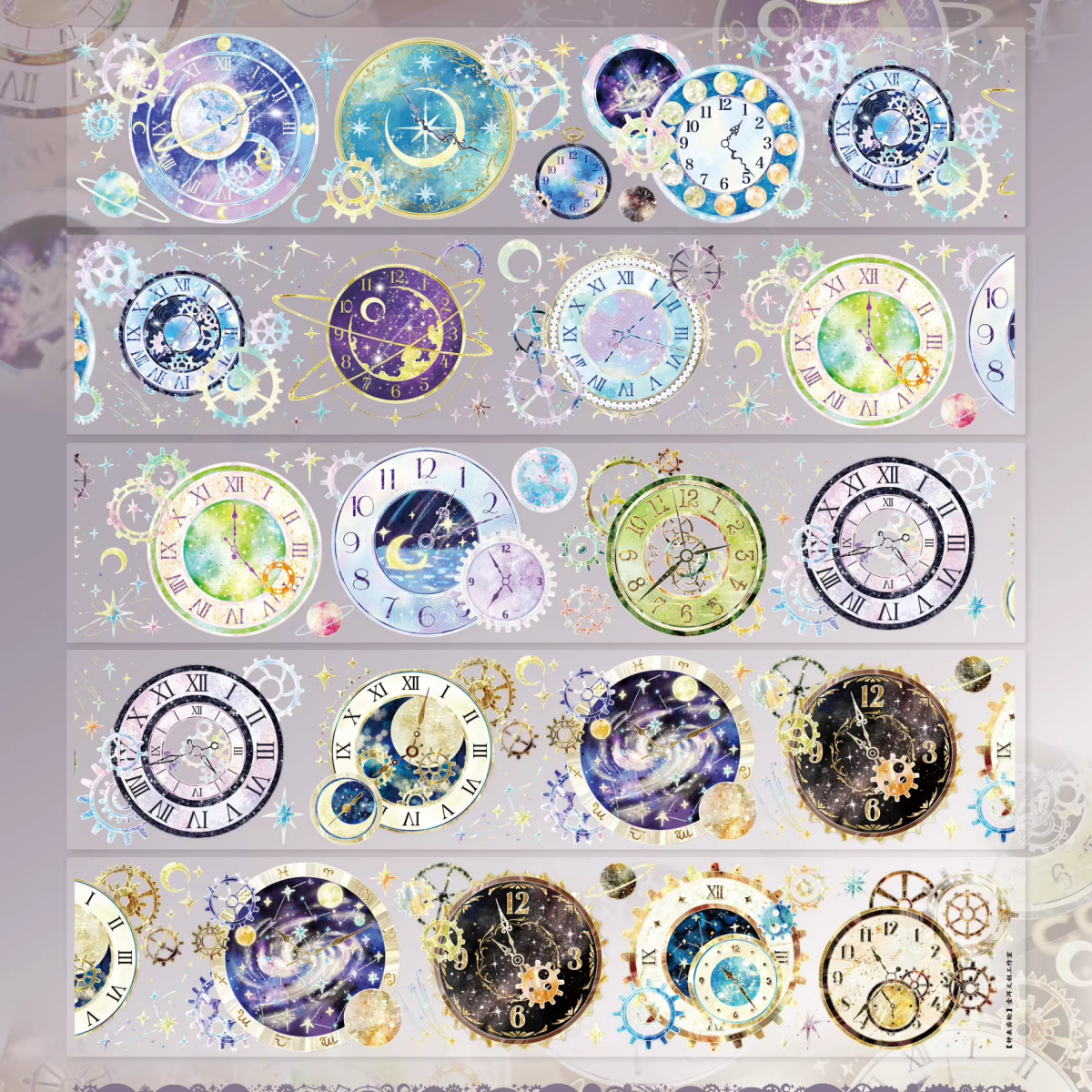 6cm*100cm Clocks and Gears Tape