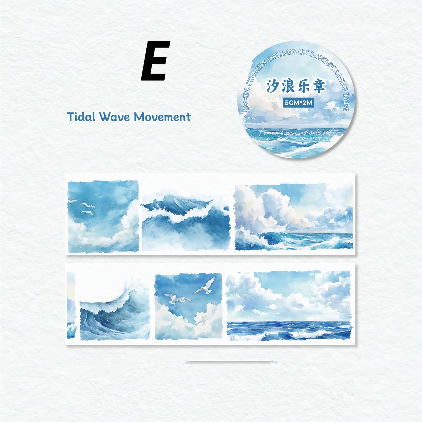 Creek Dream Cloud Pising Tape