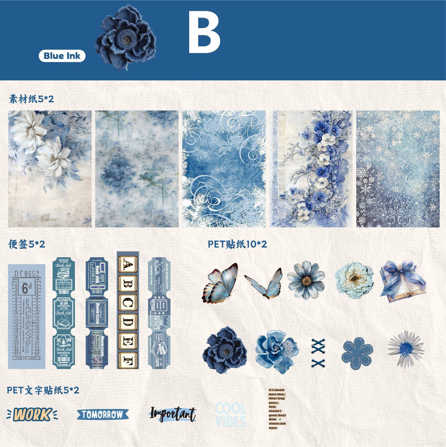 Dolly Garden Stickers 50pcs