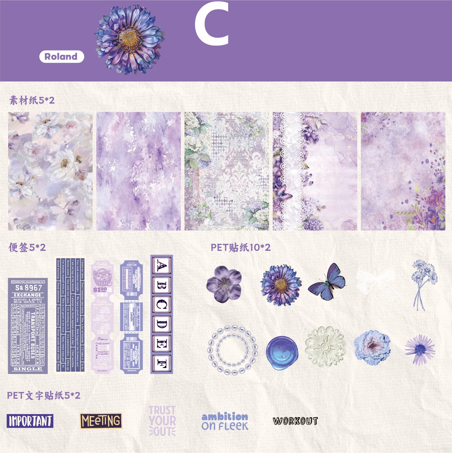 Dolly Garden Stickers 50pcs