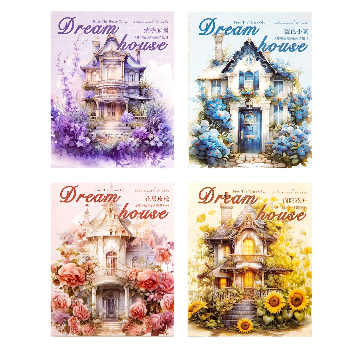 Dream House Stickers 10pcs