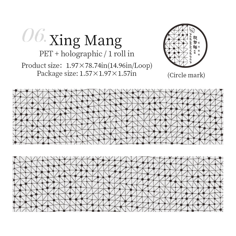 Dream Weaver Star Ye Lan