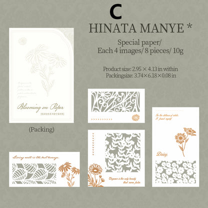 Flowering in The Pages 8pcs