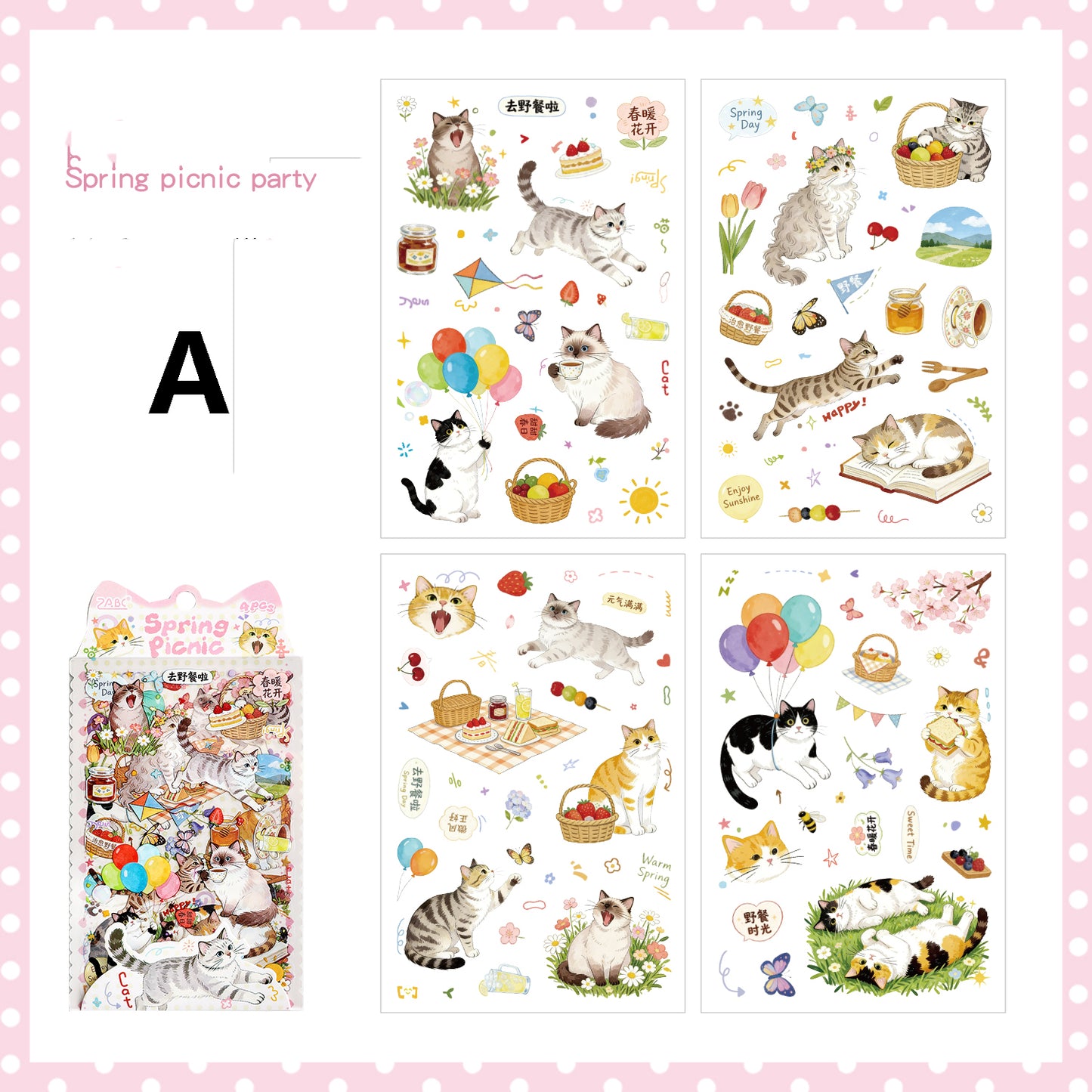Fluffy Star Language Sticker 4pcs