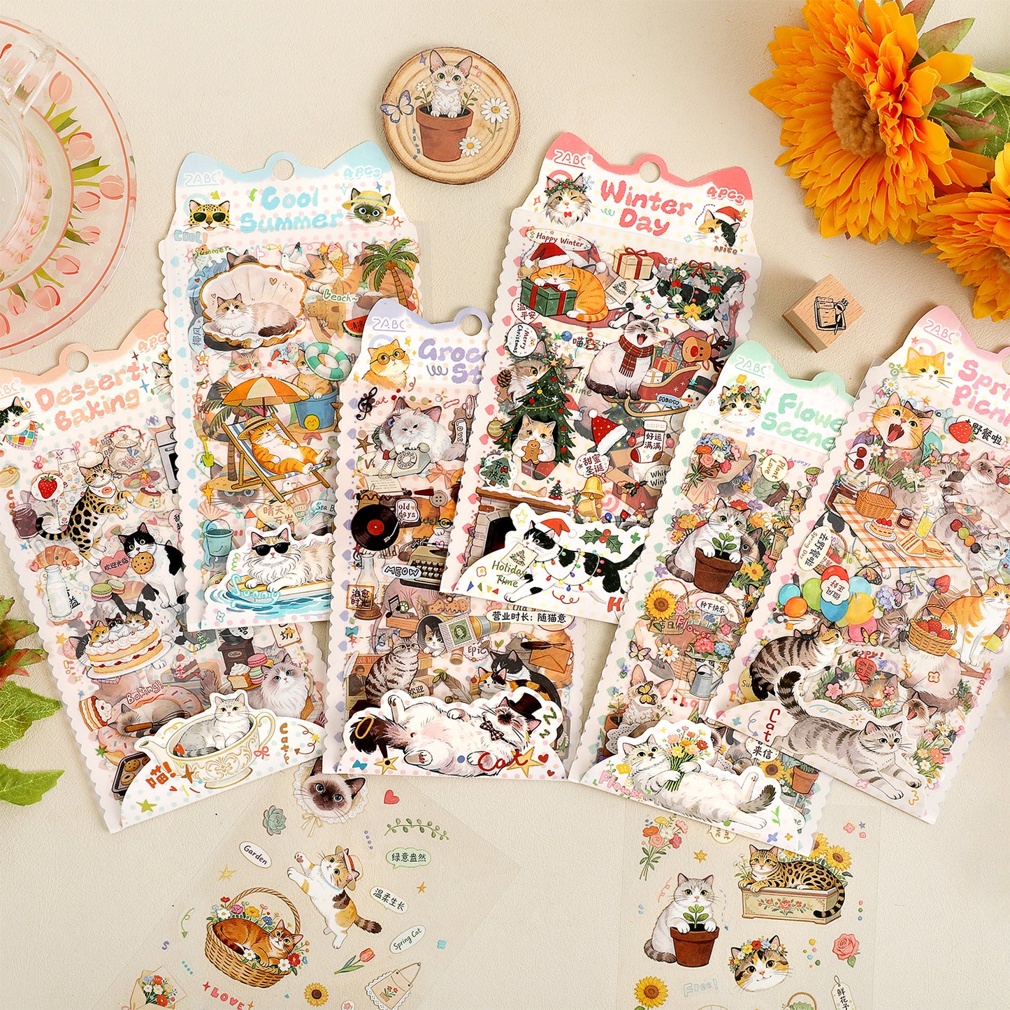 Fluffy Star Language Sticker 4pcs
