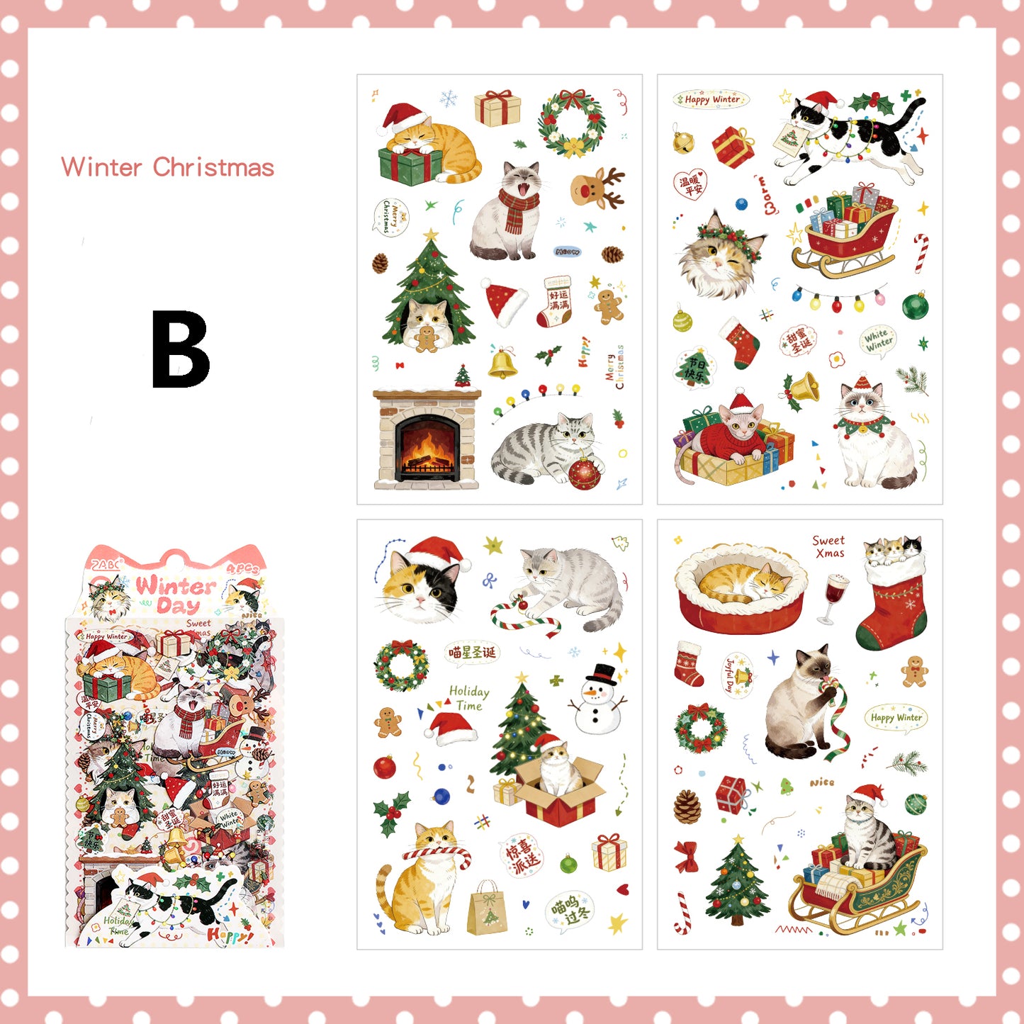 Fluffy Star Language Sticker 4pcs
