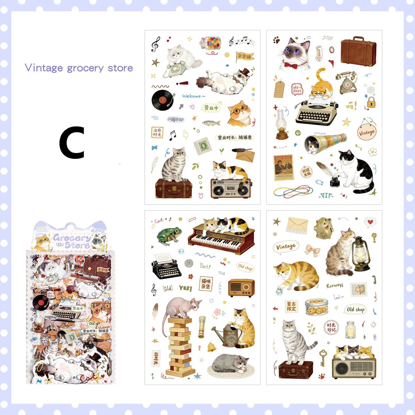 Fluffy Star Language Sticker 4pcs