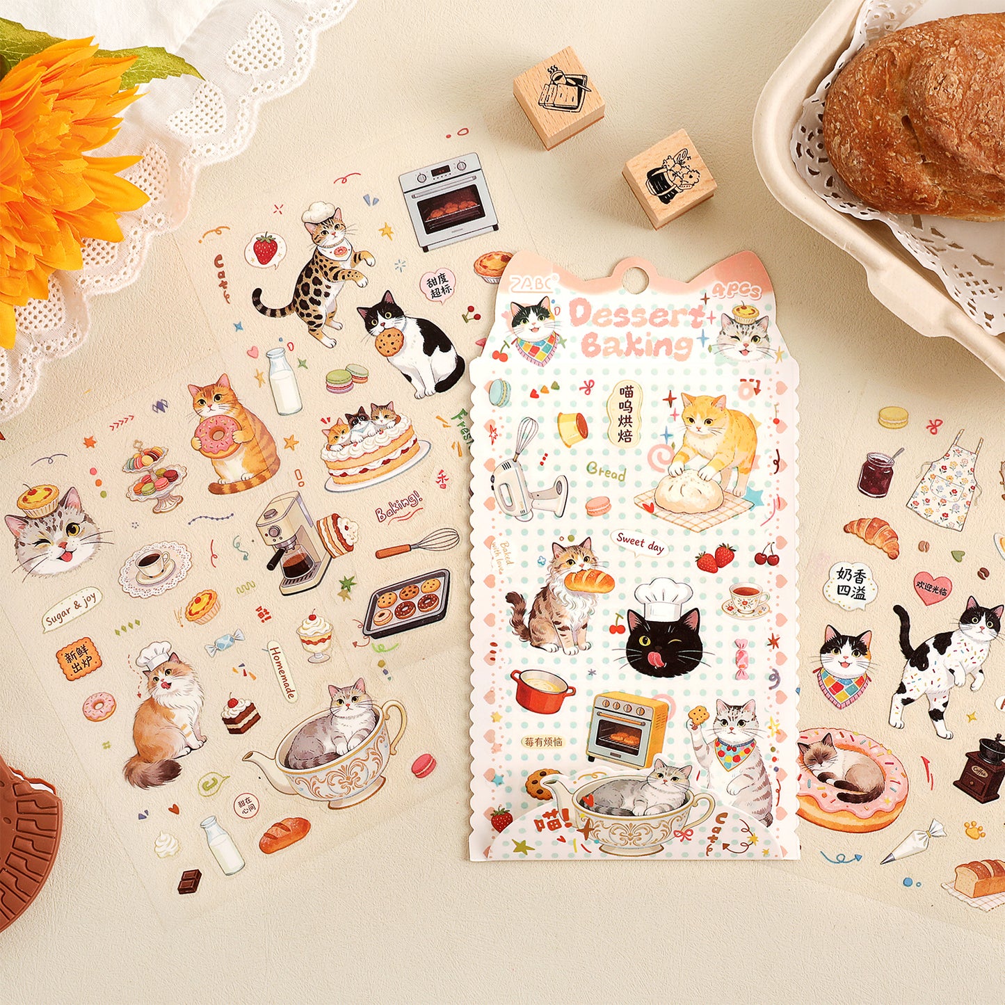 Fluffy Star Language Sticker 4pcs