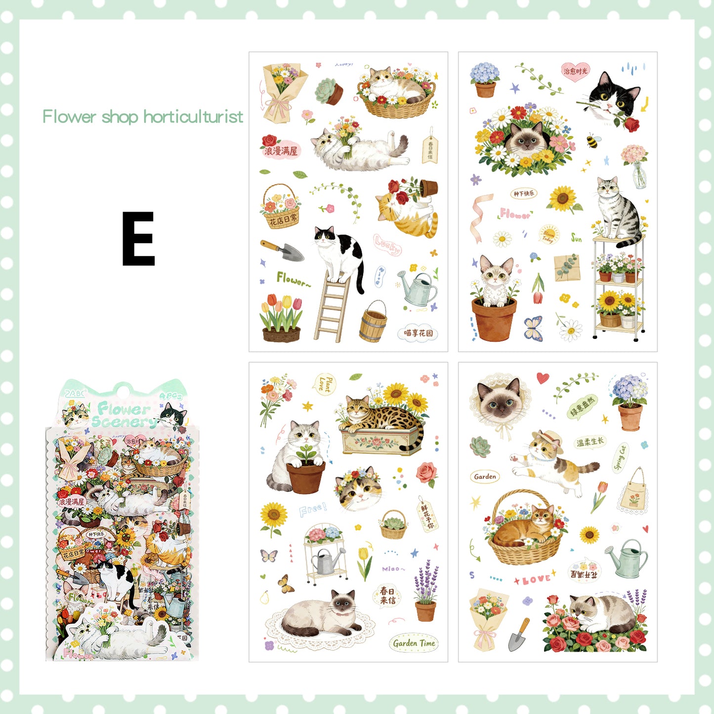 Fluffy Star Language Sticker 4pcs