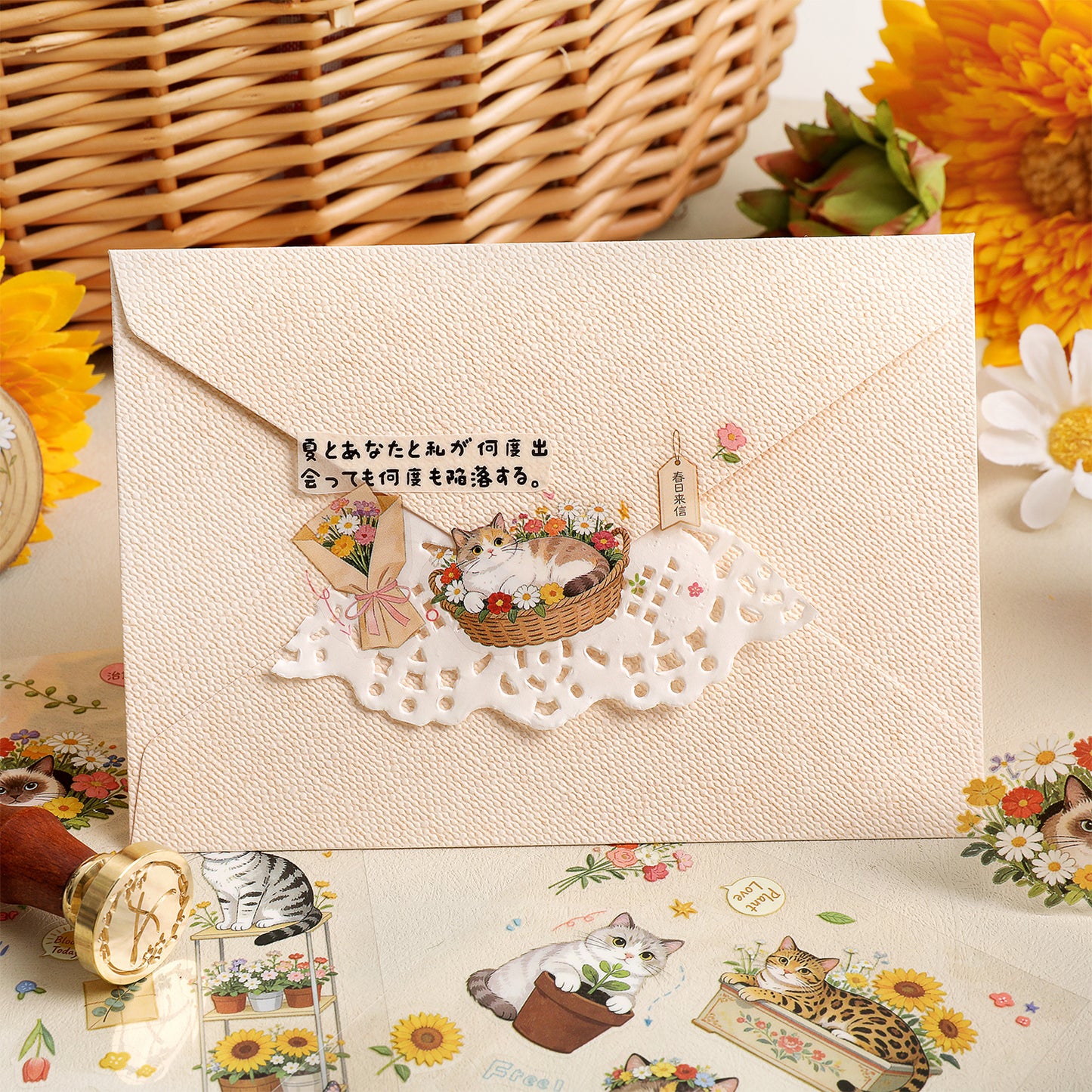 Fluffy Star Language Sticker 4pcs