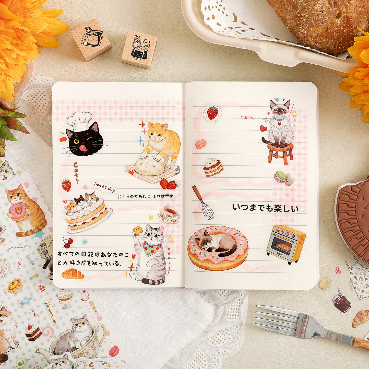 Fluffy Star Language Sticker 4pcs