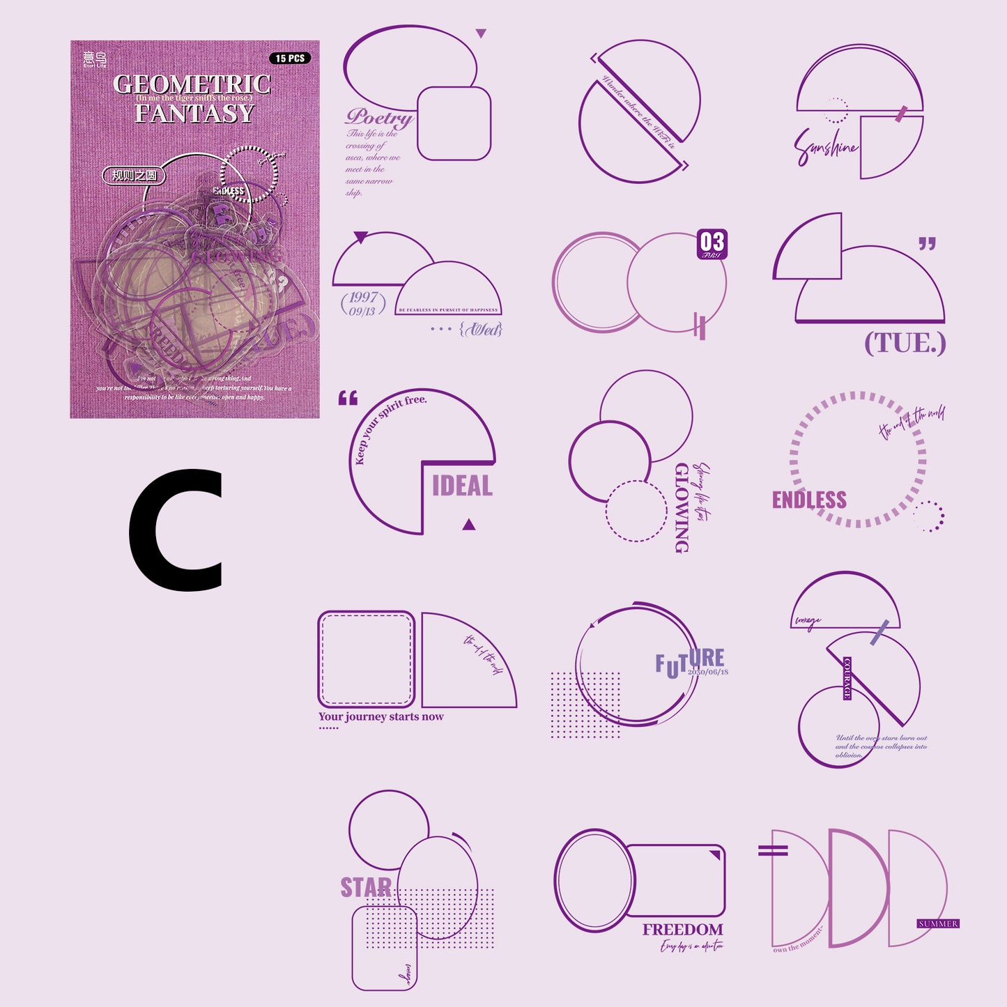 Geometric Fantasy Sticker 15pcs