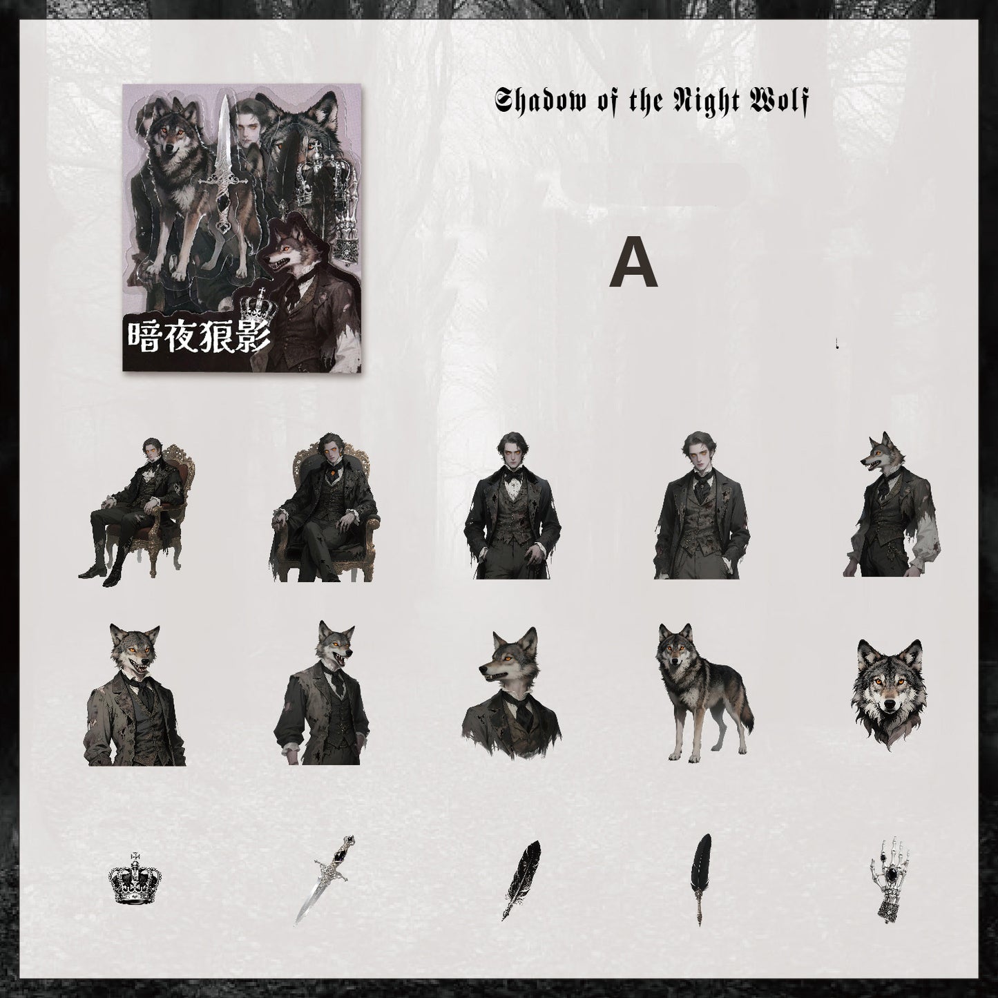 Gothic Vortex Sticker 15pcs