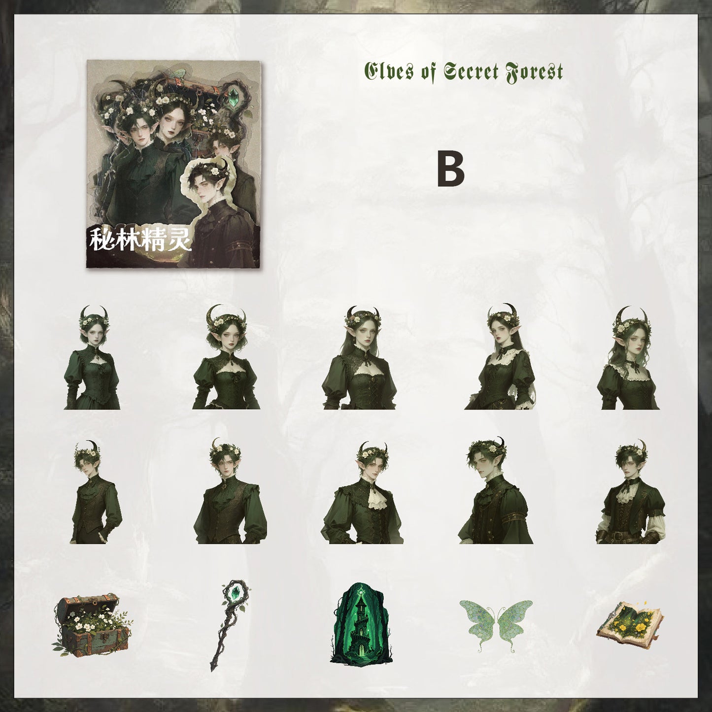 Gothic Vortex Sticker 15pcs