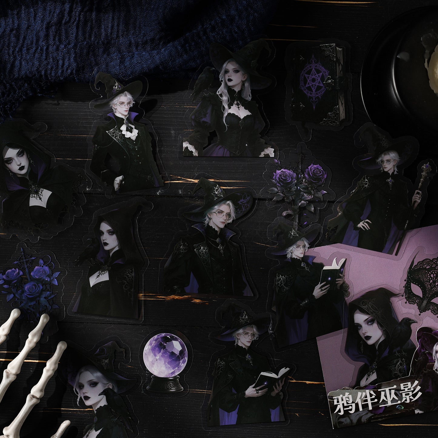 Gothic Vortex Sticker 15pcs