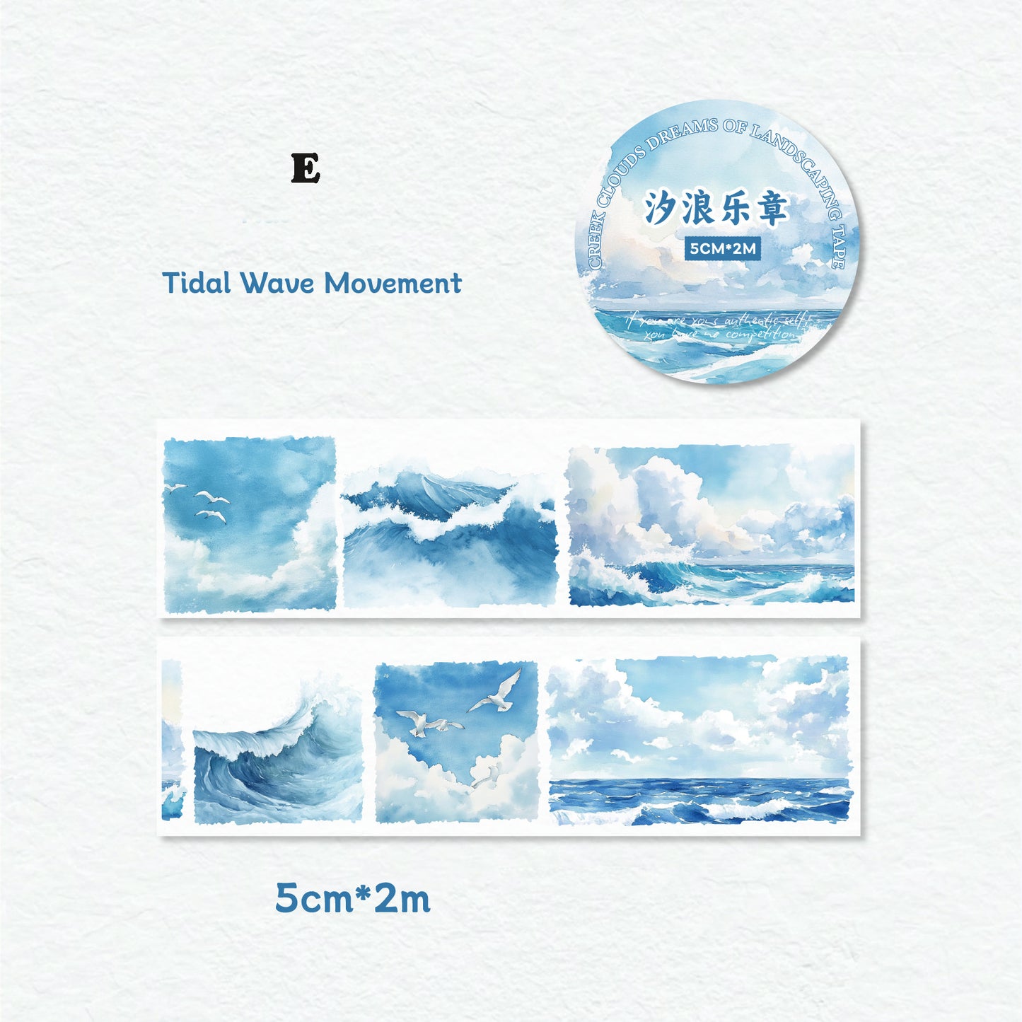 Greel Dream Cloud Rising Landscaping Tape