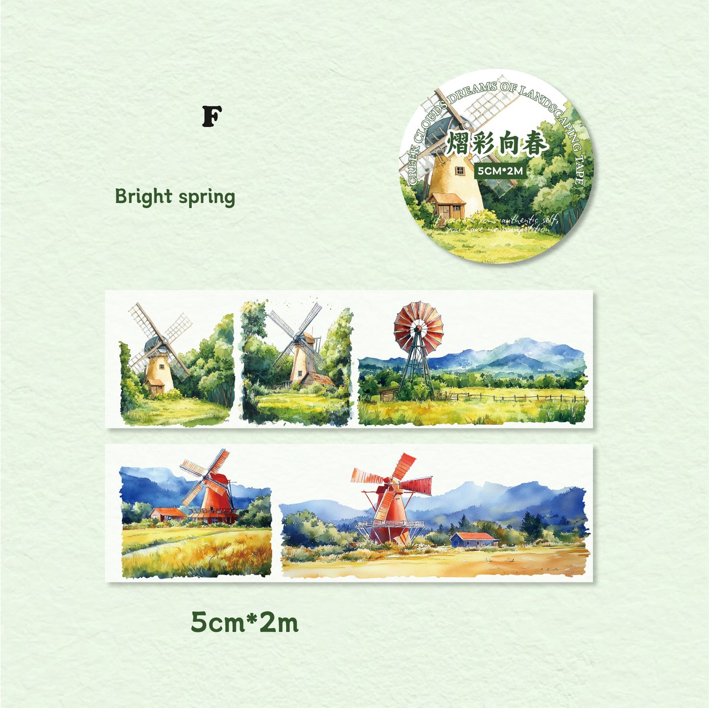 Greel Dream Cloud Rising Landscaping Tape