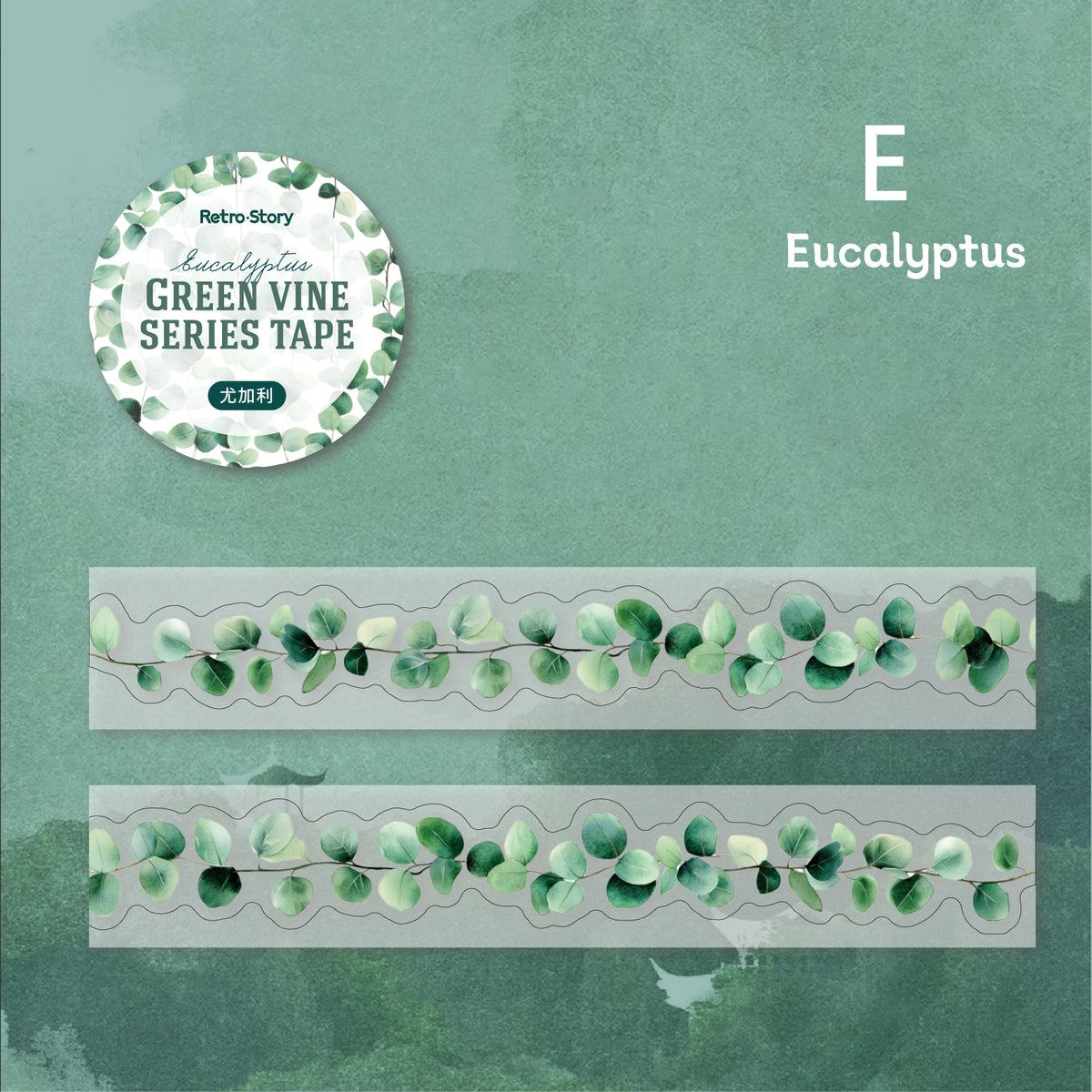 Green Vine Die Cutting Tape