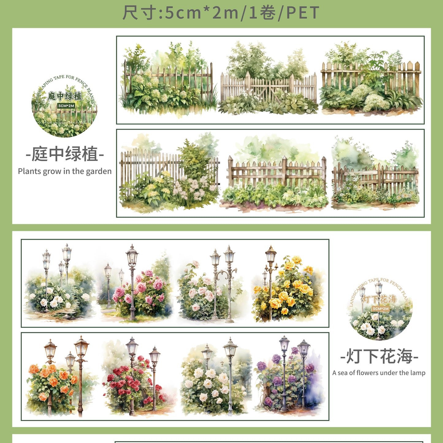 Landscaping Tape for Fence Plants