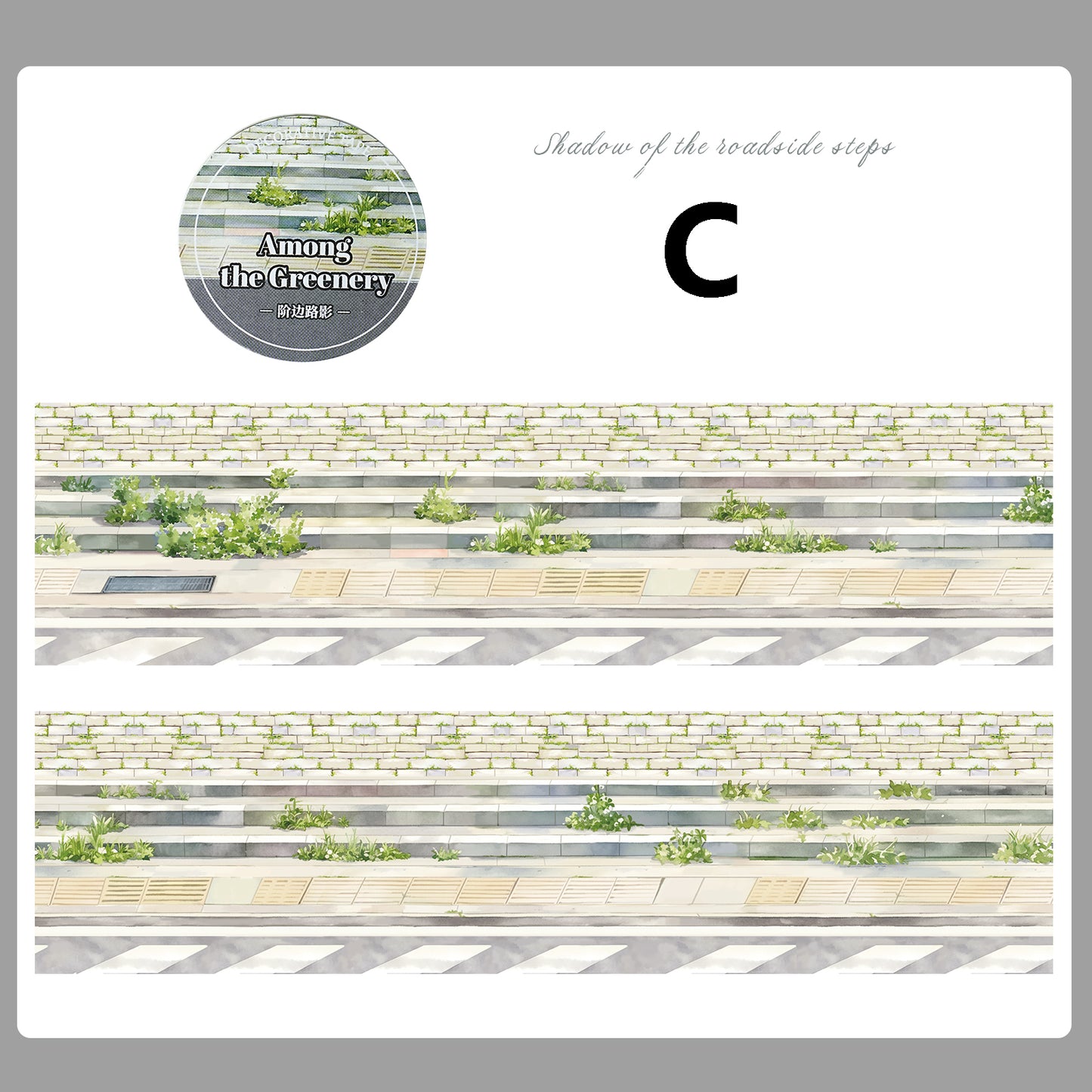 Leisure Walk On The Green Tape