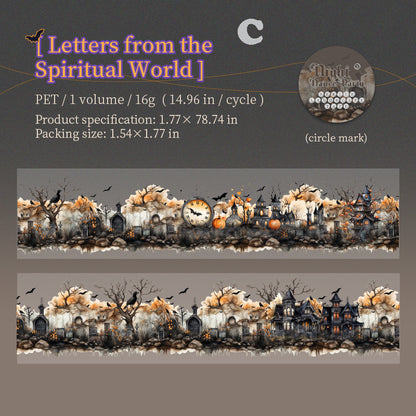 Midnight Masquerade Tape