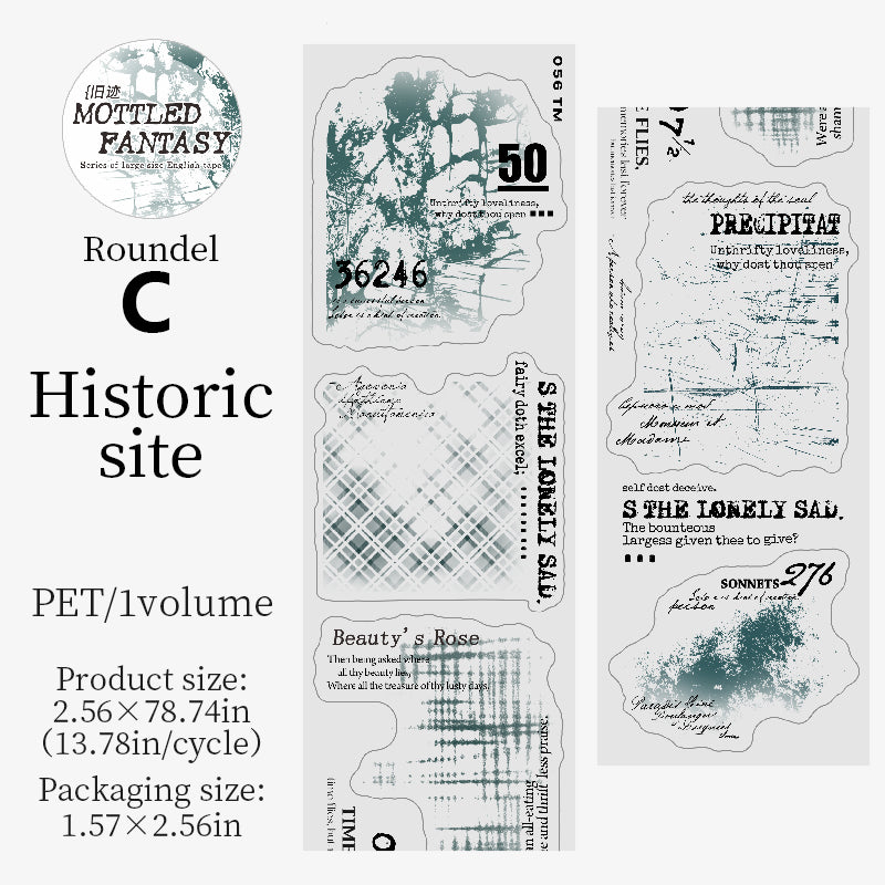 Mottled Fantasy Tape