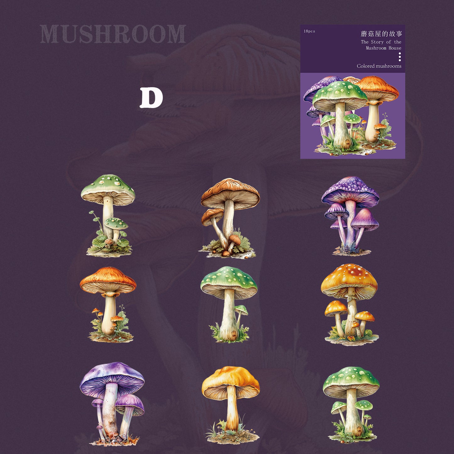 Mushroom Sticker 18pcs