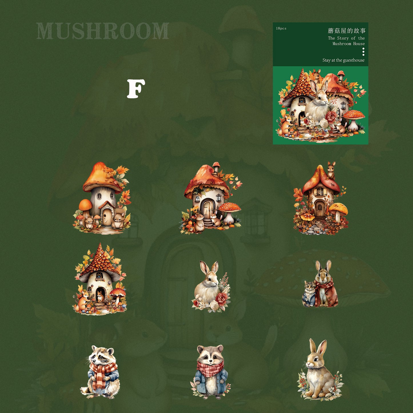 Mushroom Sticker 18pcs