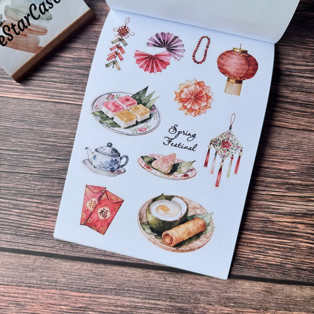 My Garden City Journey Sticker Book