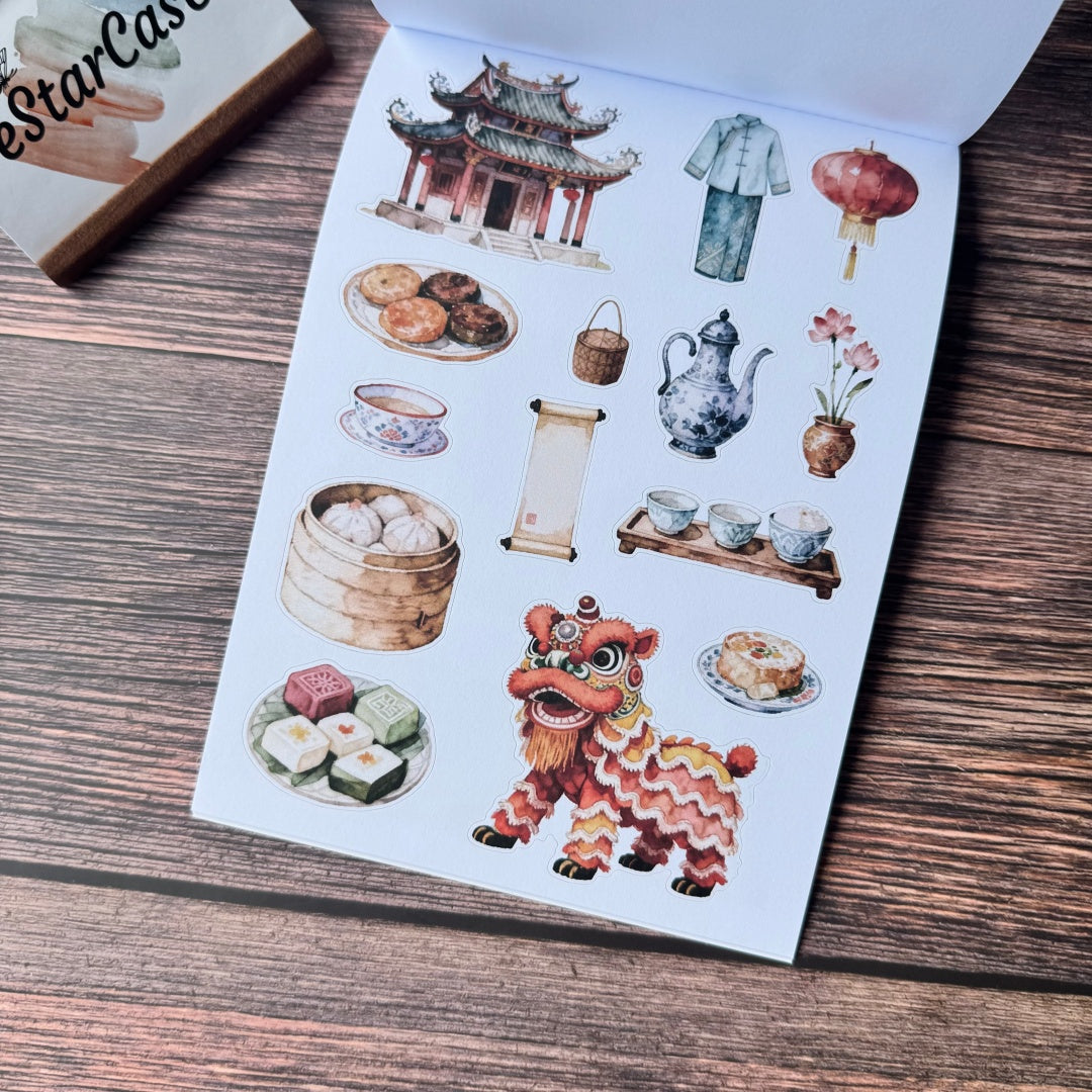 My Garden City Journey Sticker Book