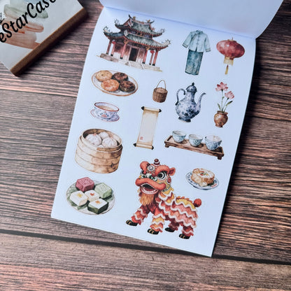 My Garden City Journey Sticker Book