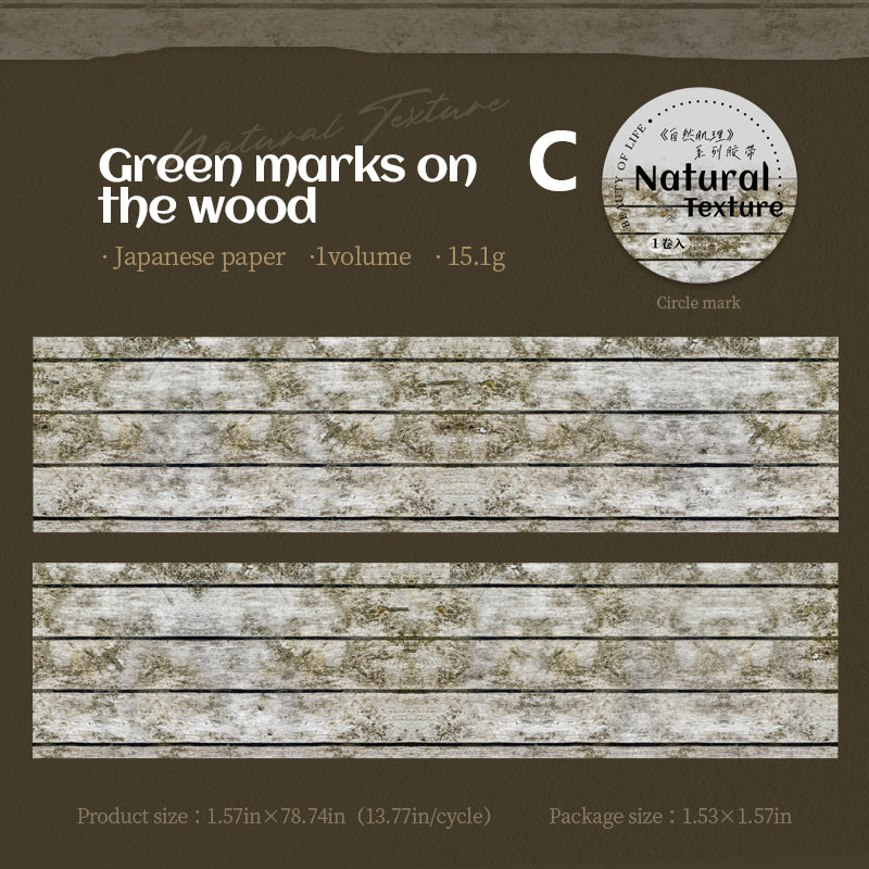 Natural Texture Tape