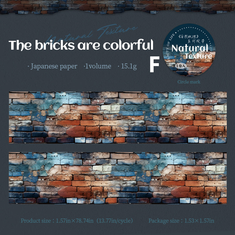 Natural Texture Tape