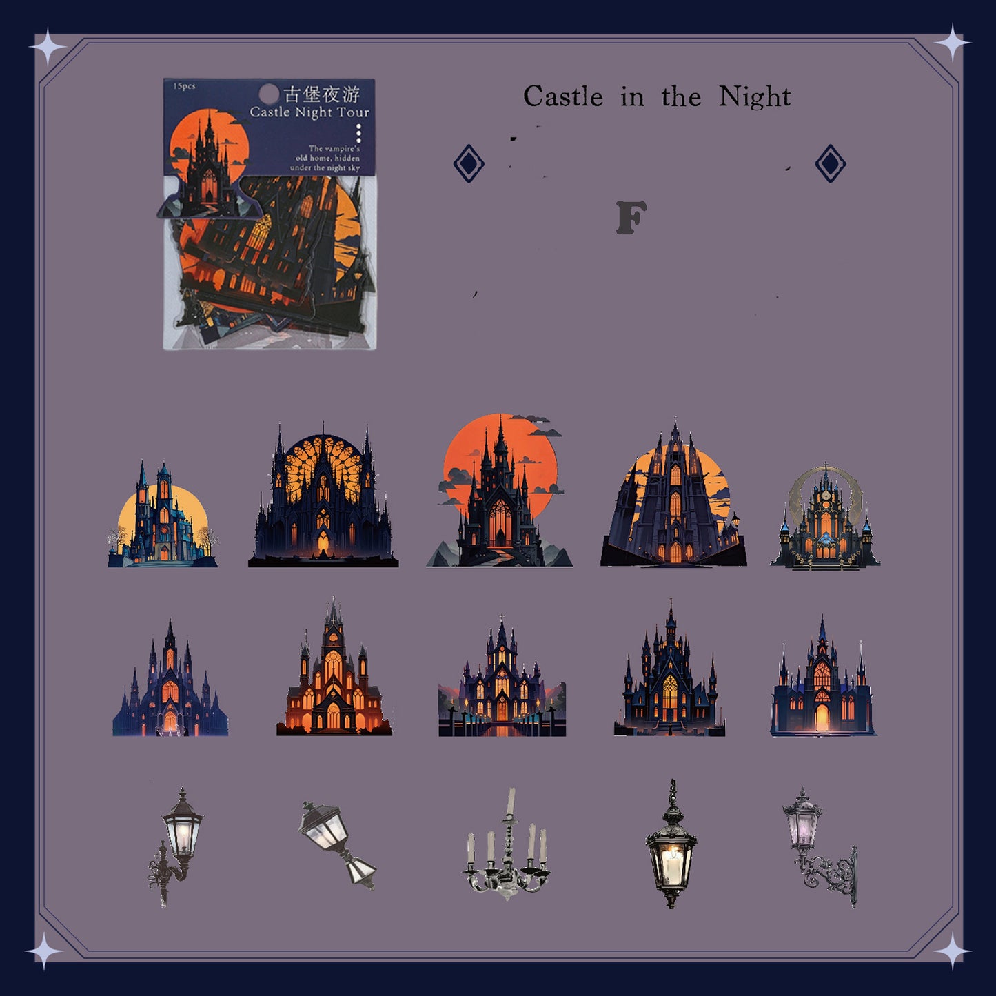Night Tour Of The Castle Sticker 15pcs