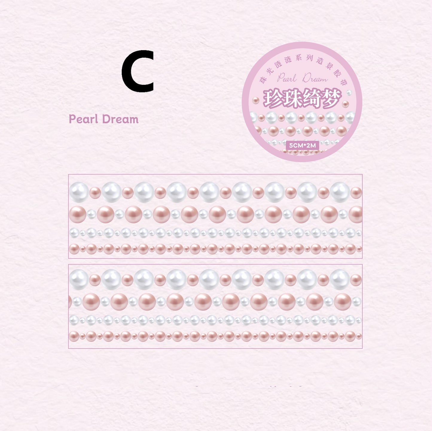 Pearlescent Ripple Tape